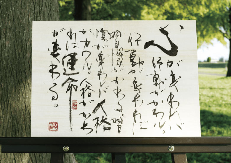 書師 秀蓮 SHUREN